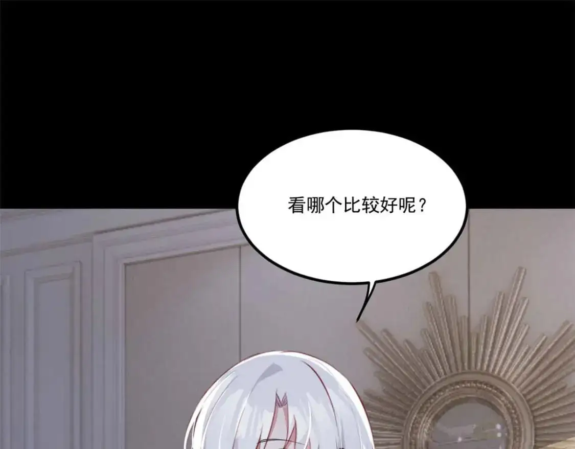 62 连麦洗澡？！64