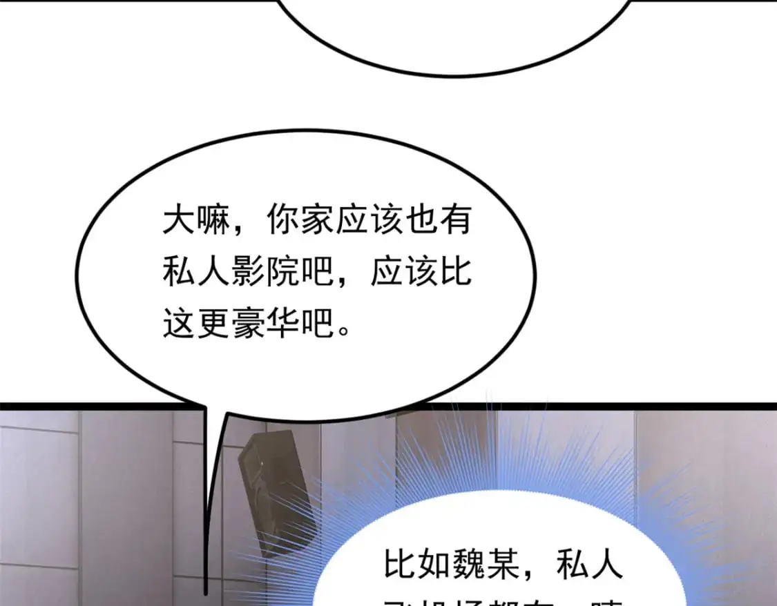 133 电影院中23