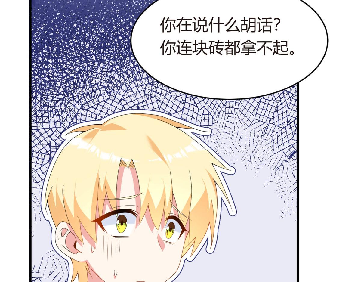 03 给我开！56