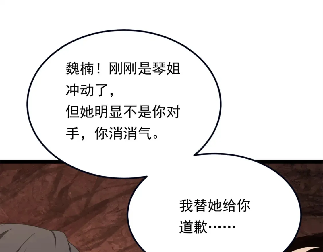 161 冲突98