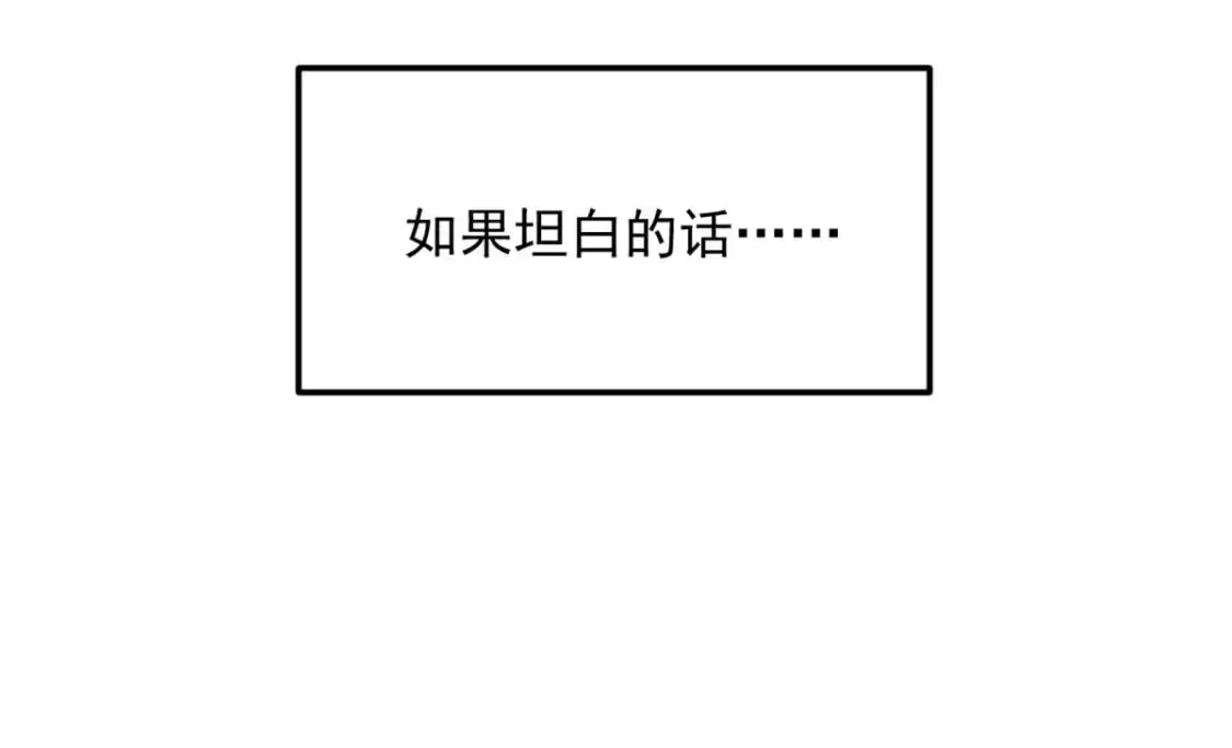 144 魏楠的方式34
