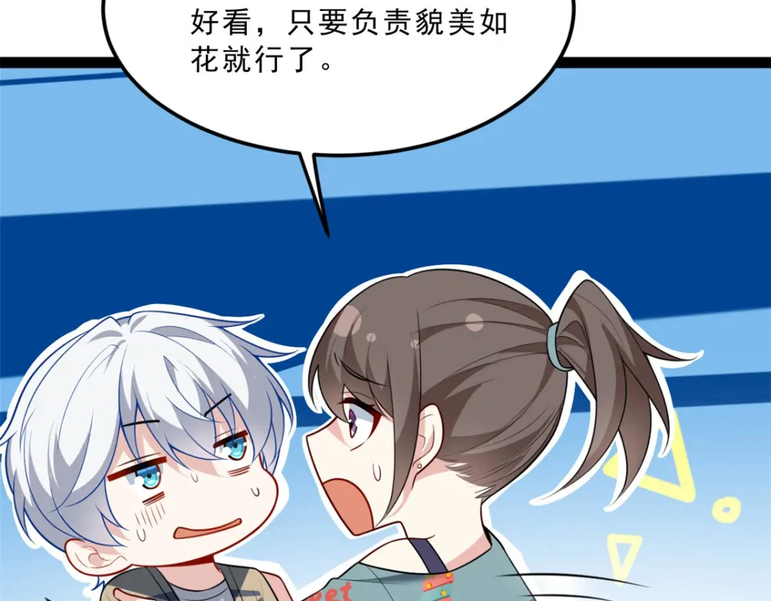120 茶味表哥31