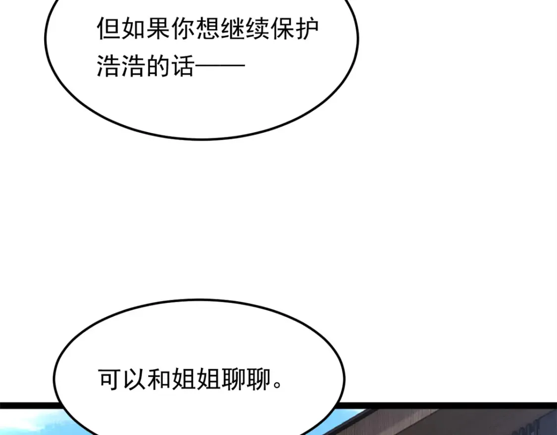 158 想让你消失69