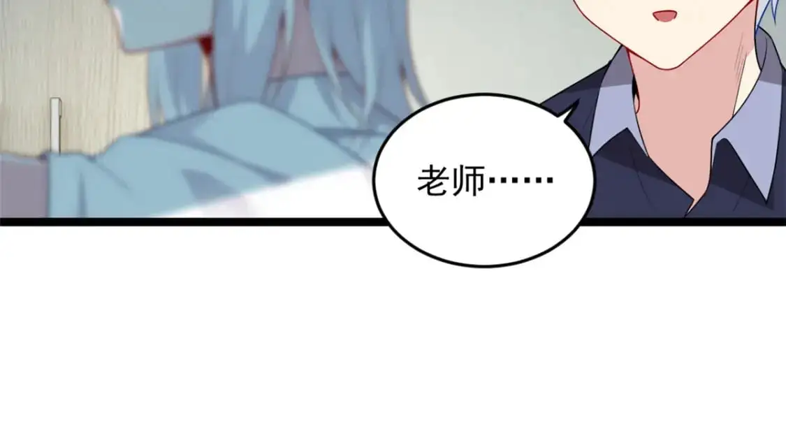 53 护夫狂魔83
