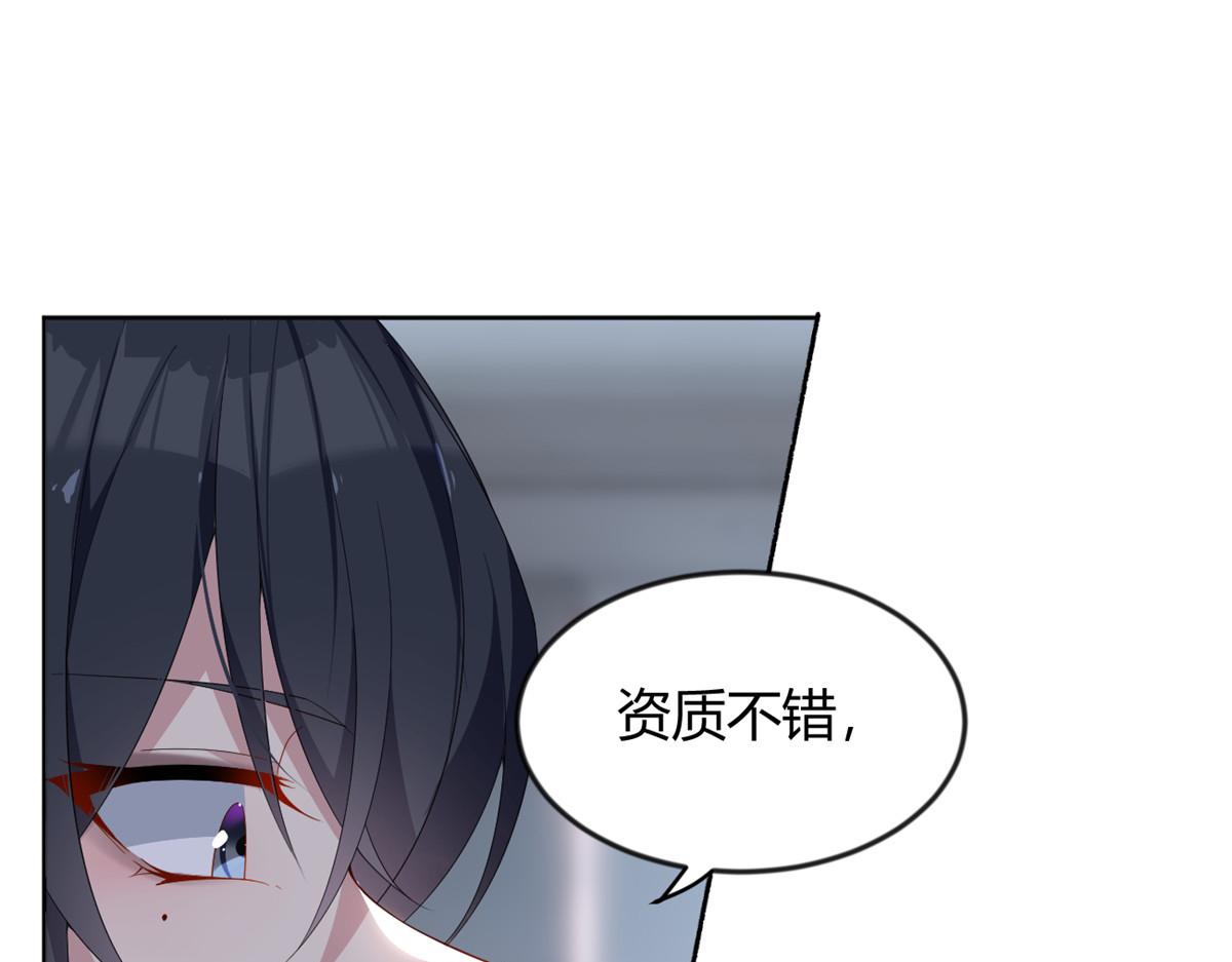 26 女霸总70