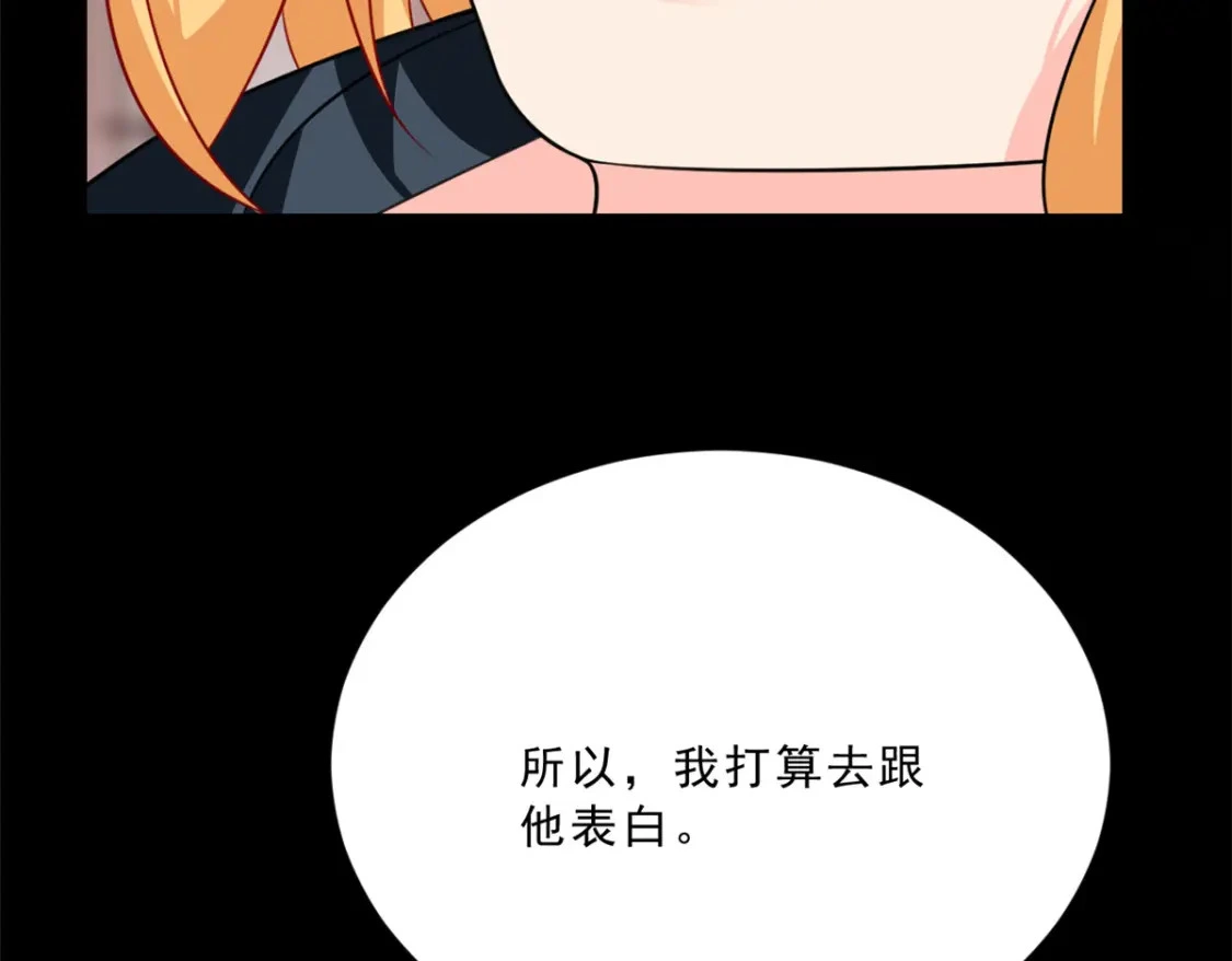 104 传达心意73