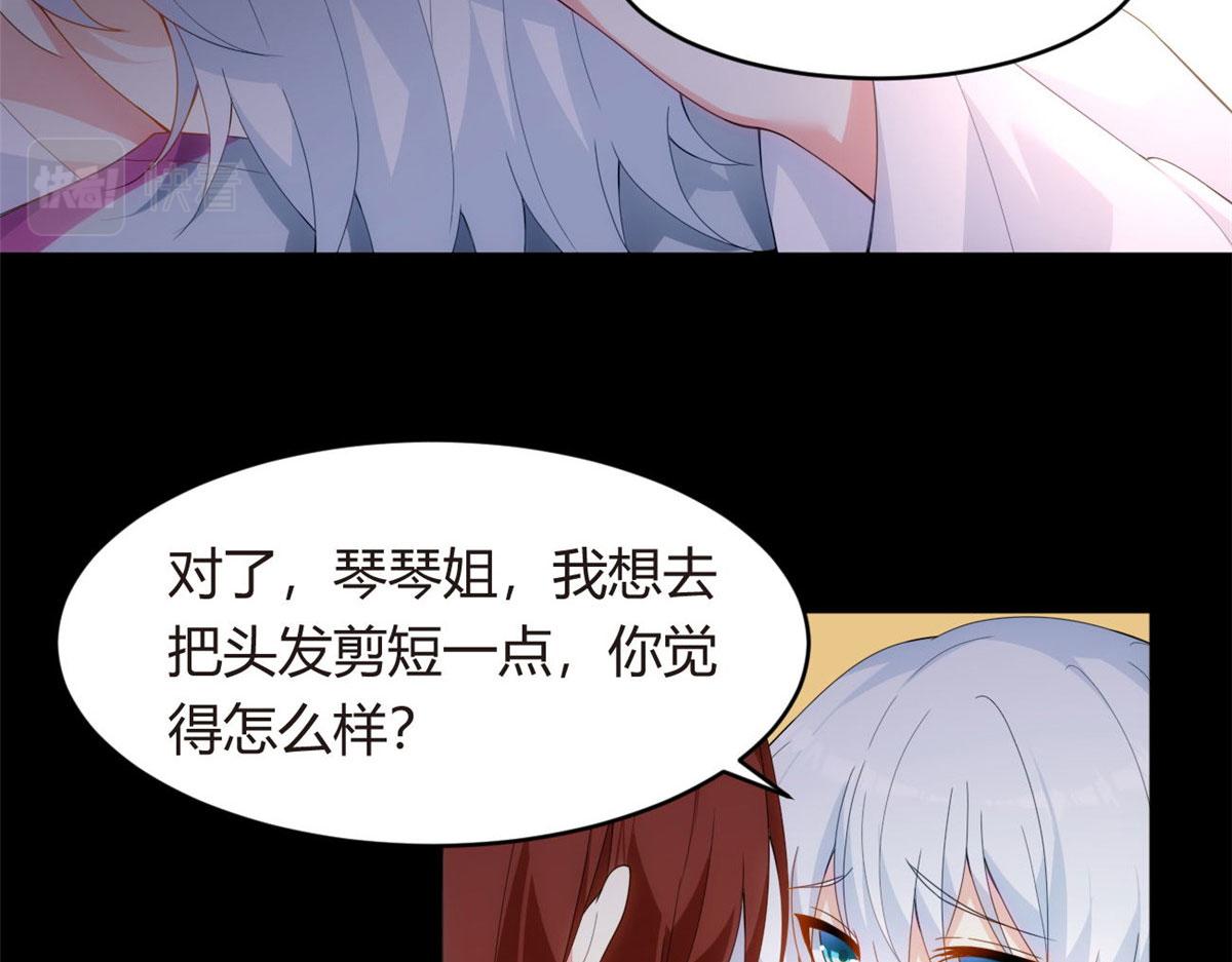 07 改变形象！从头做起！57