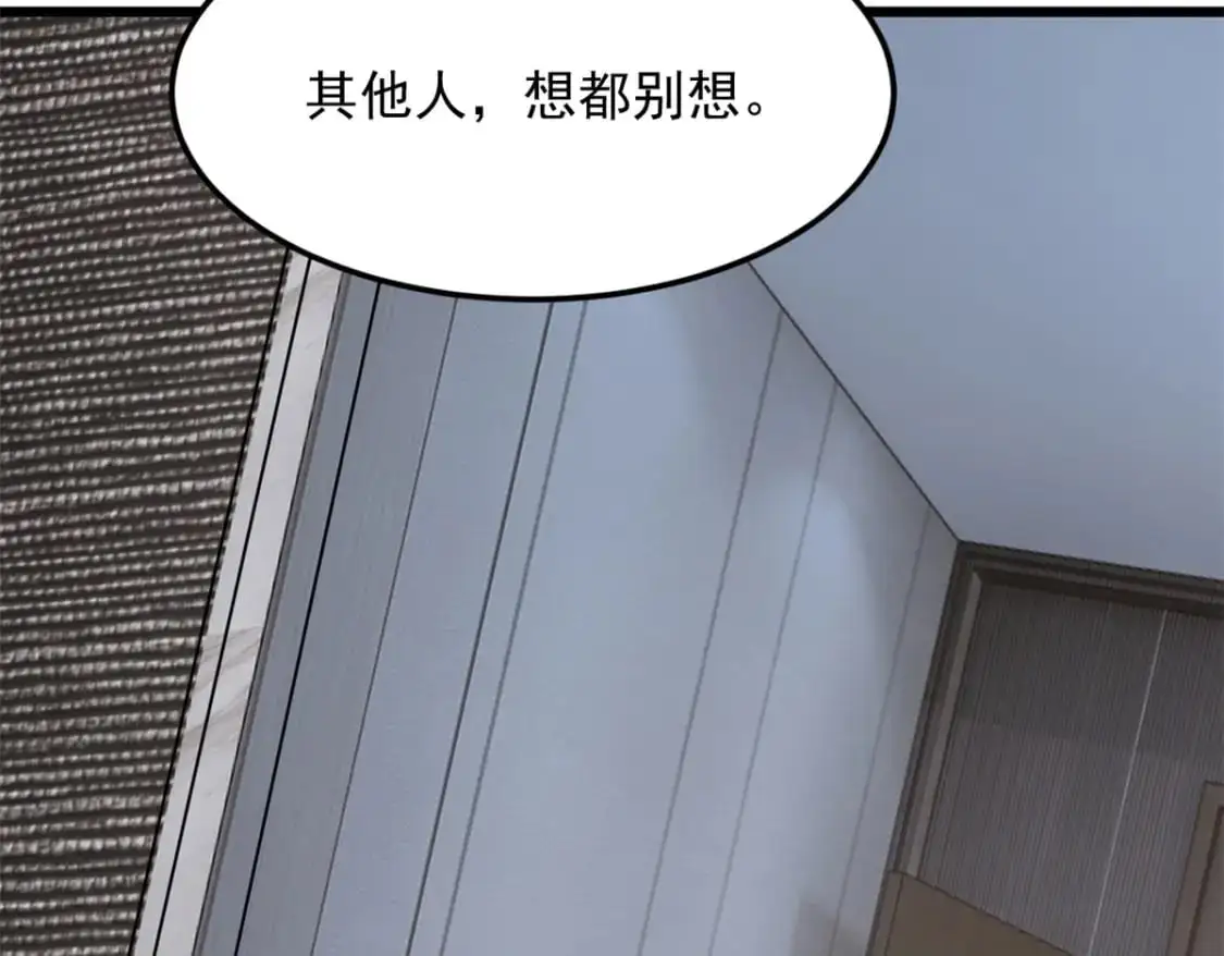 66 艰难的抉择84