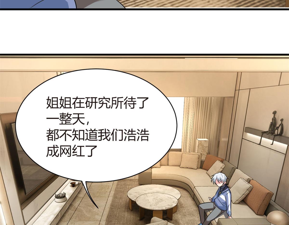 16 琴姐的偷拍？49