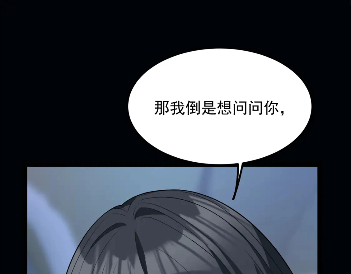 98 你是...好人66