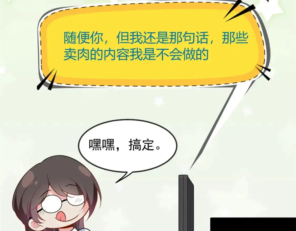 30 直播瓶颈50