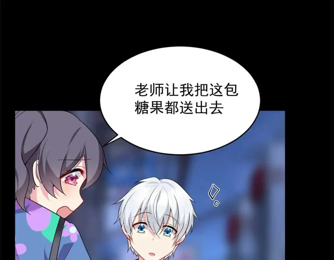 41 我被绑架了？！95