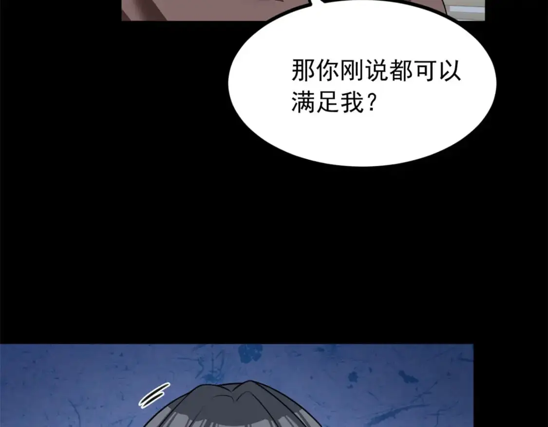 99 是女人就坚持三分钟68