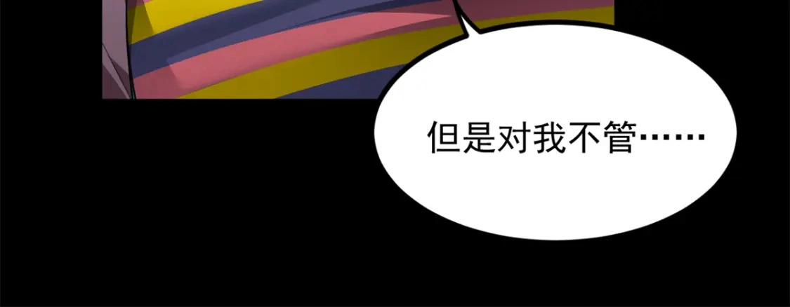 96 反杀！76