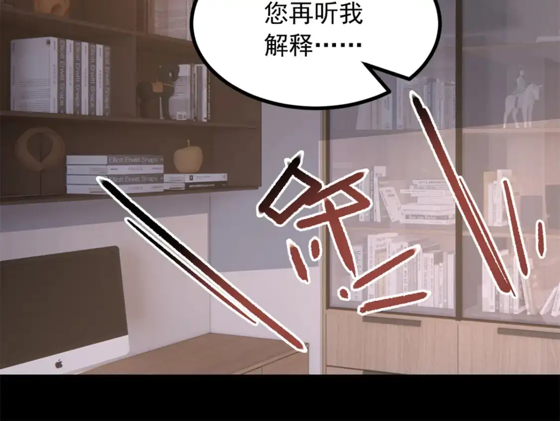 101 姬？姬佬？85