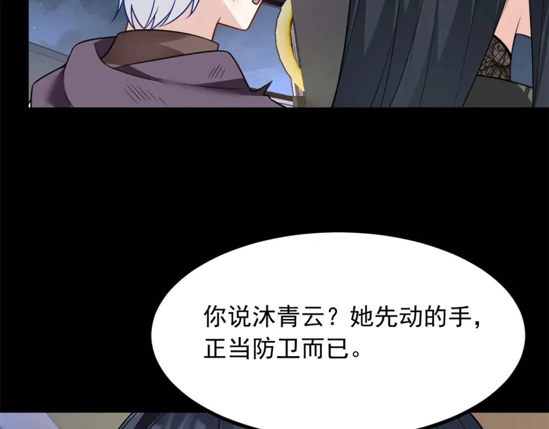 98 你是...好人46