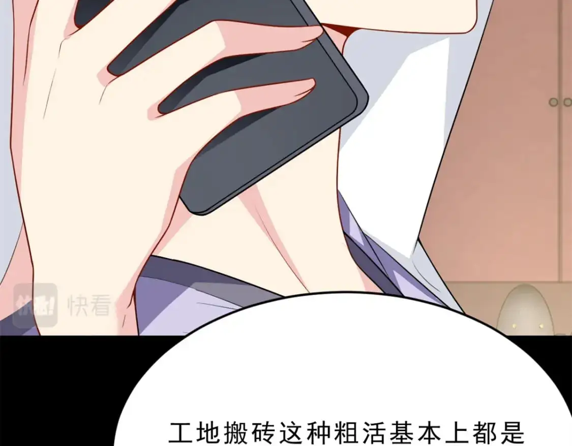 54 姐姐喂你？67