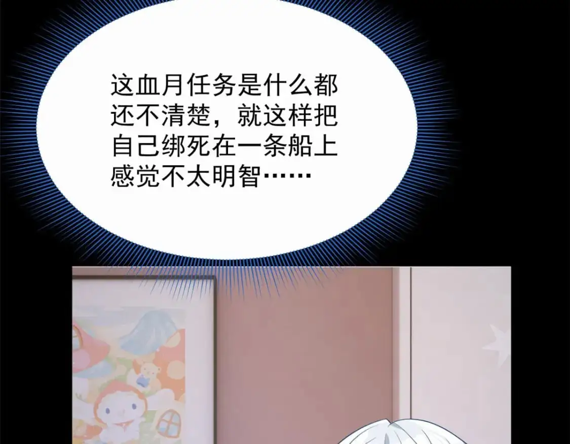 46 游艇攻陷73