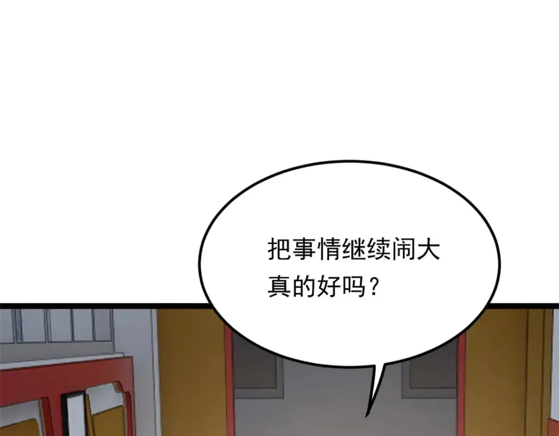 128 玩物36