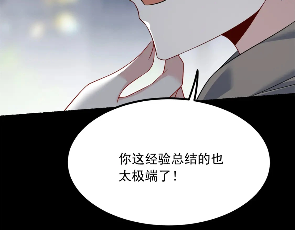 117 为什么要骗我呢？53