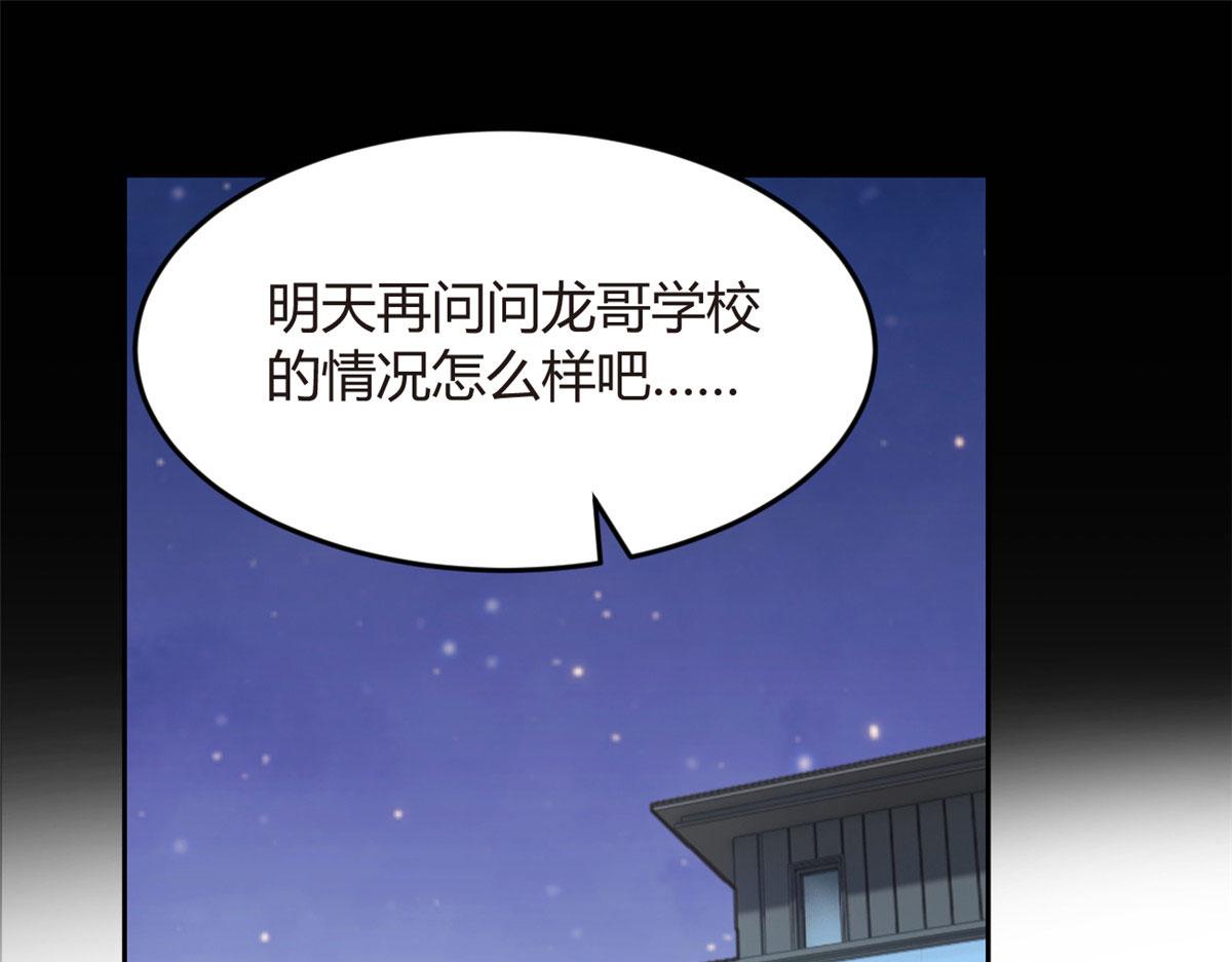 19 大姐……你谁？16