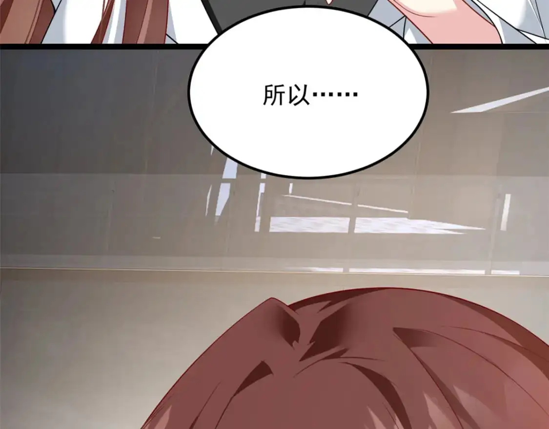 77 假装情侣？109