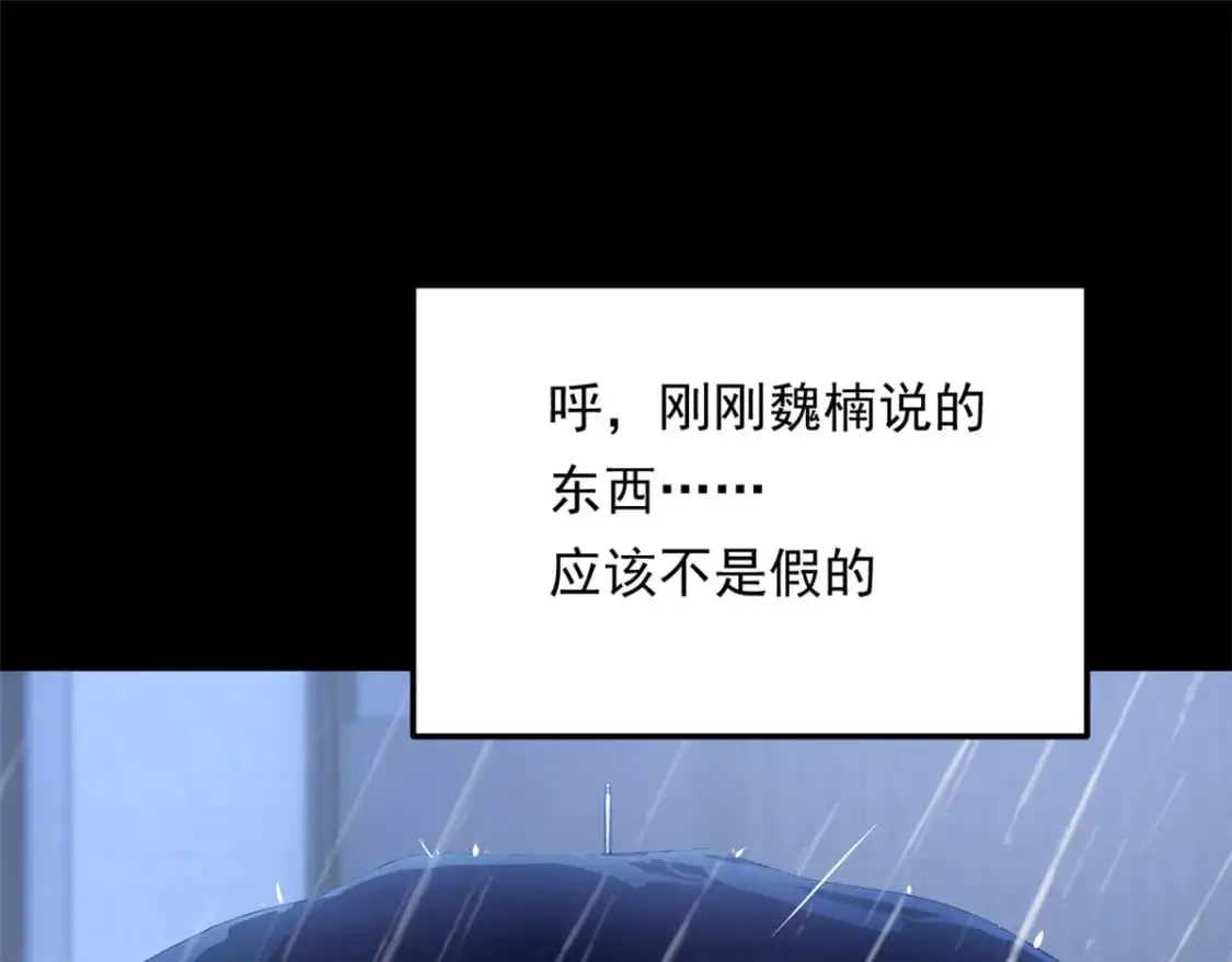 142 我回来了79