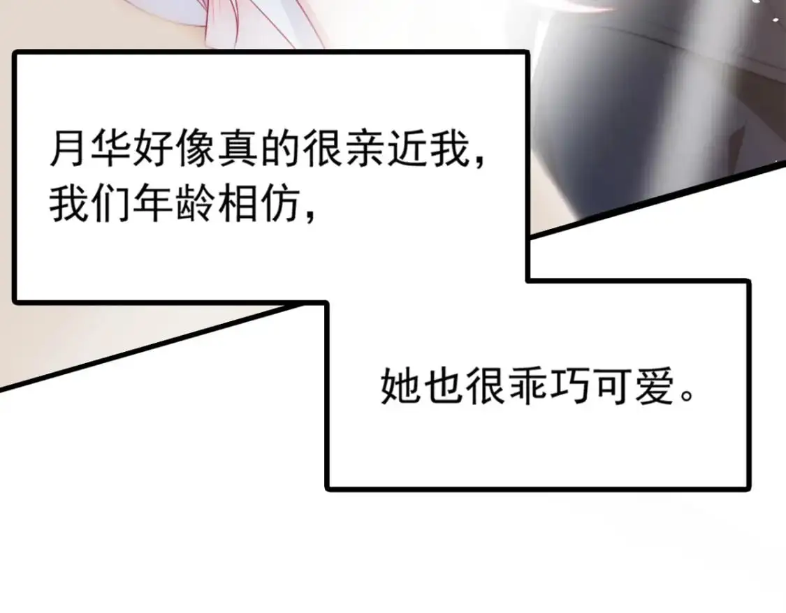 66 艰难的抉择12