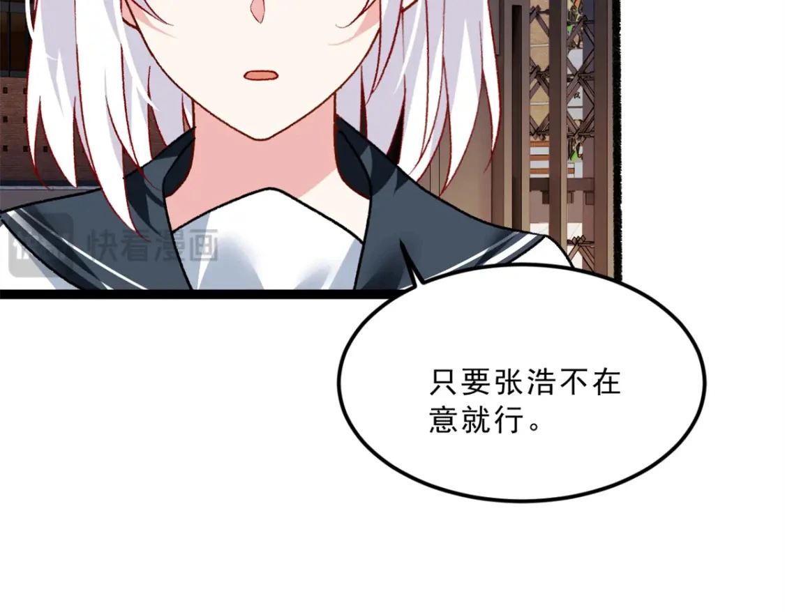106 过夜94