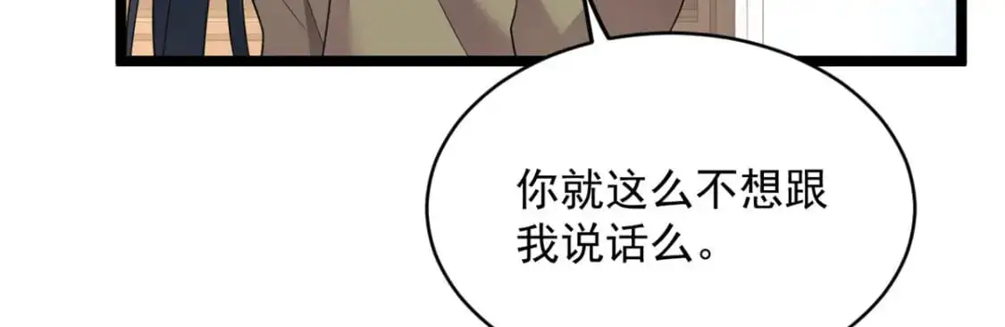49 “惩罚”99