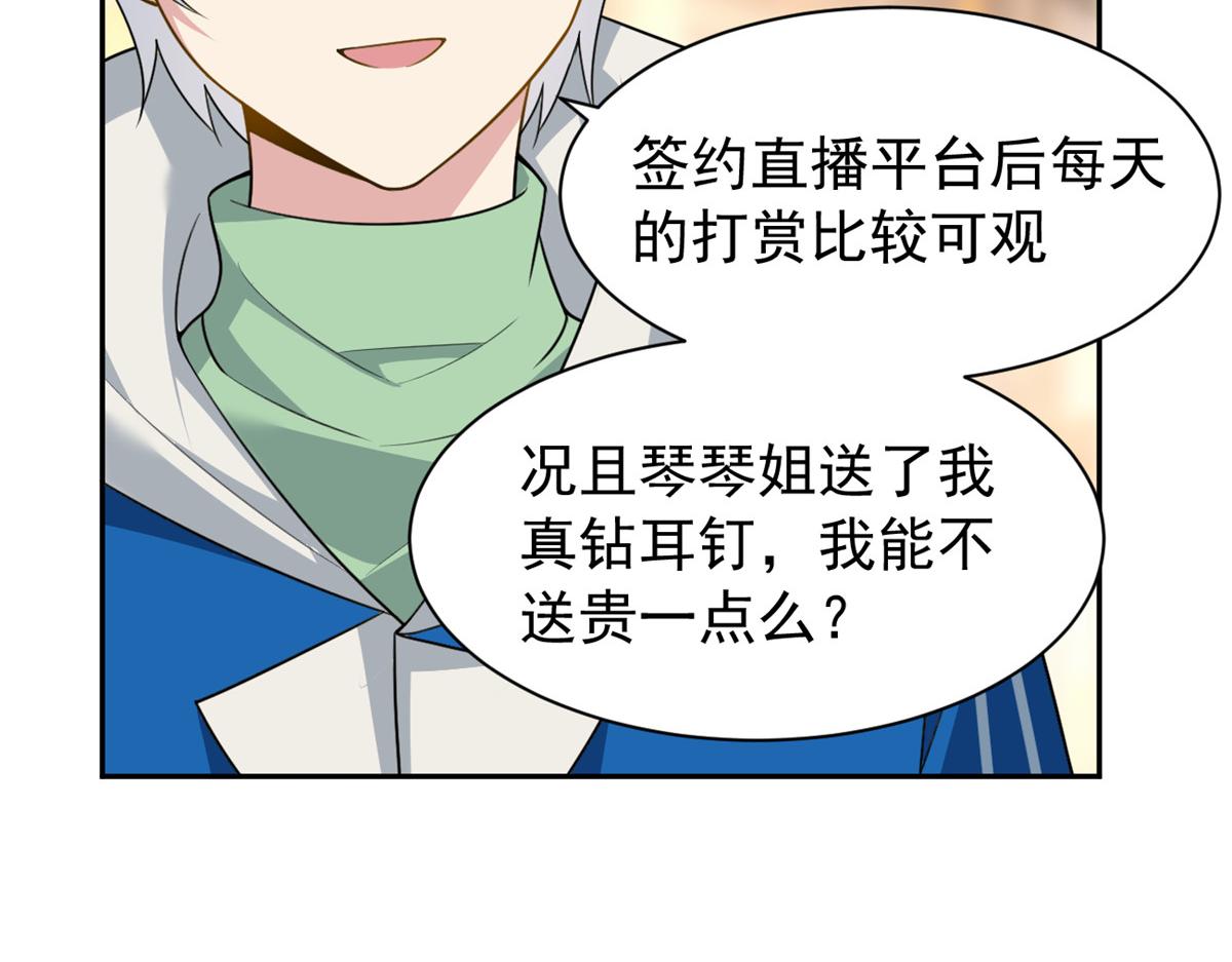 23 教你怎么打！8
