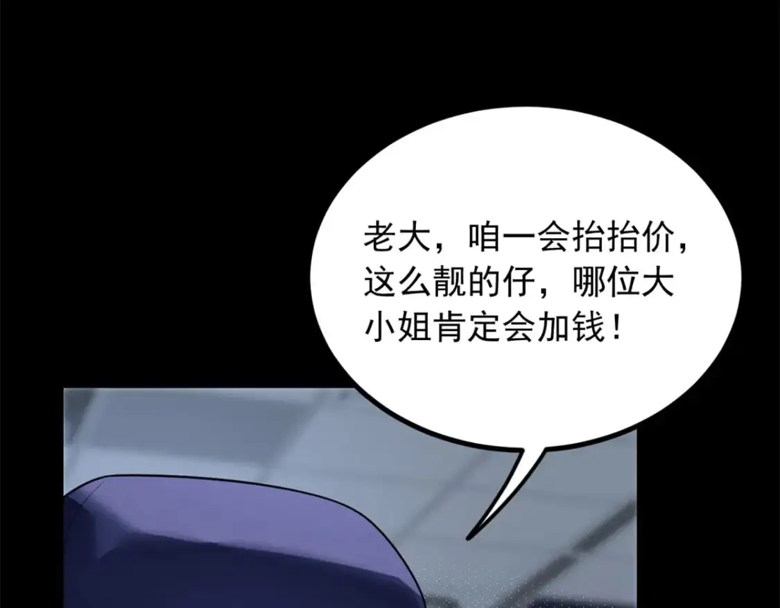 96 反杀！11
