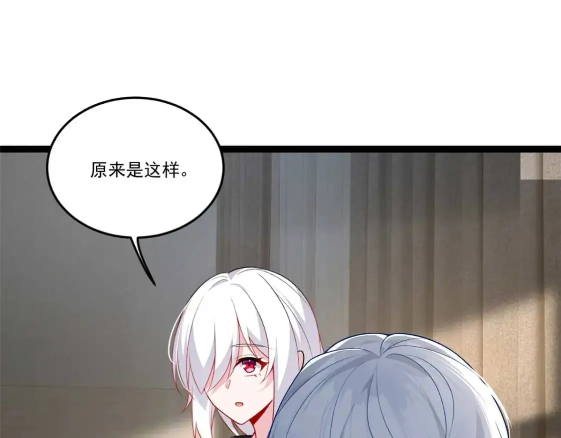 62 连麦洗澡？！46