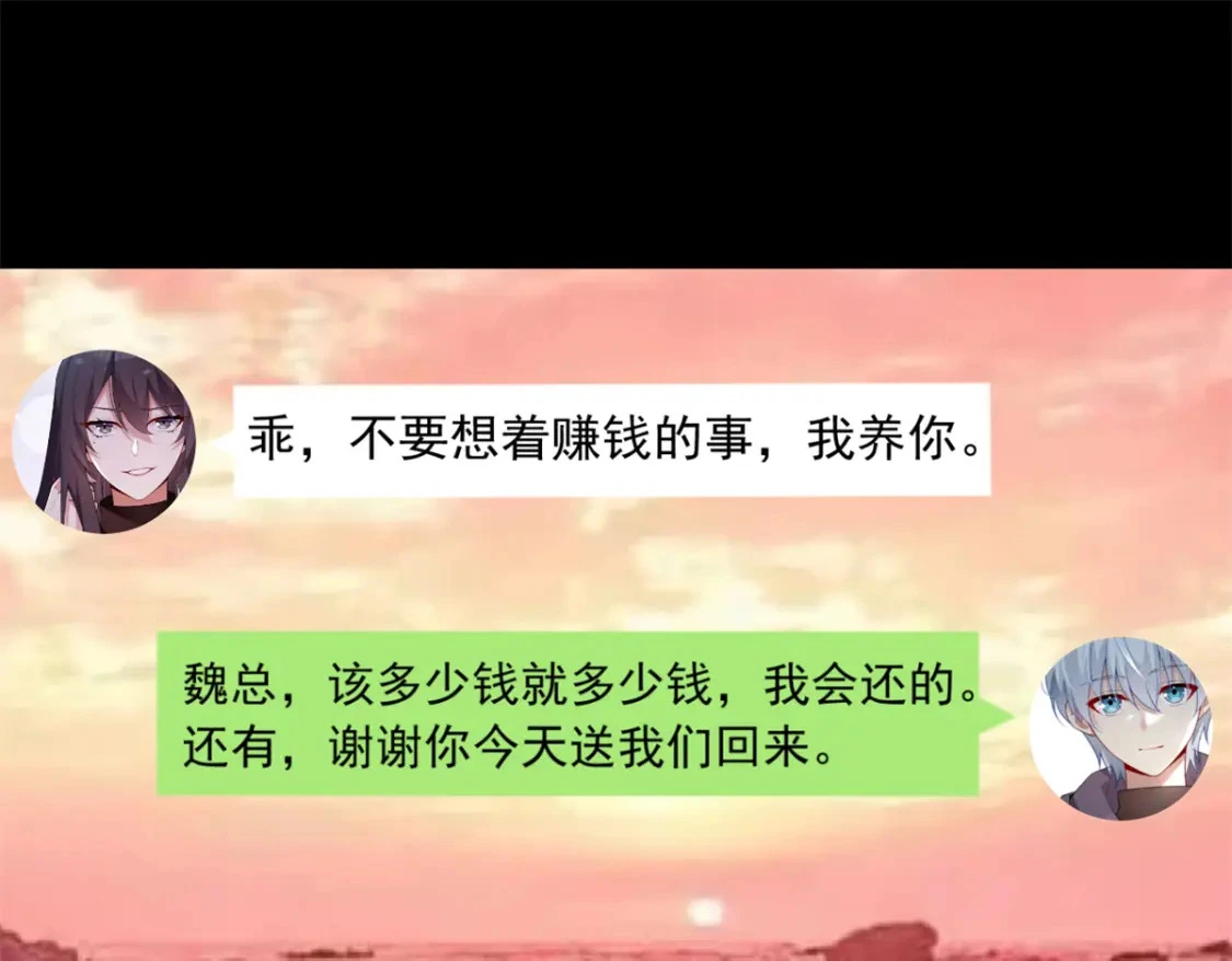 101 姬？姬佬？31