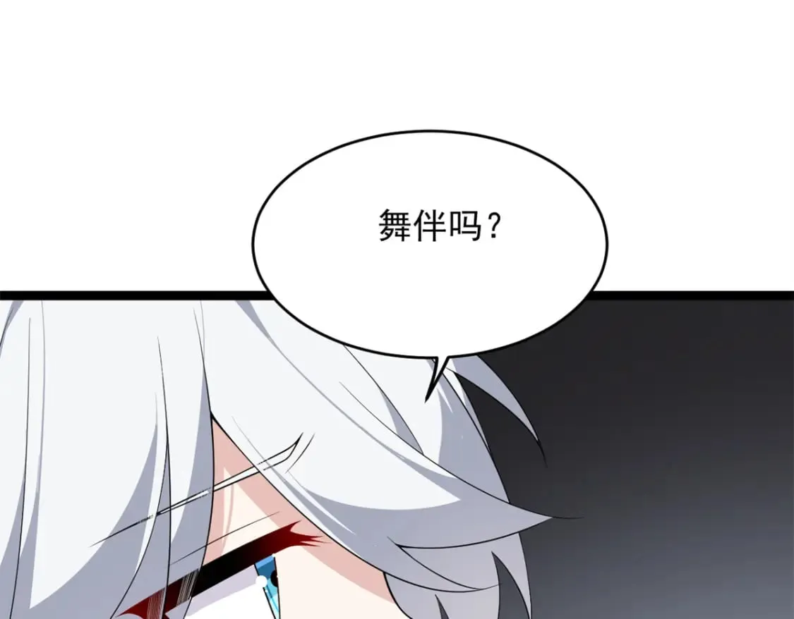 148 交际舞111