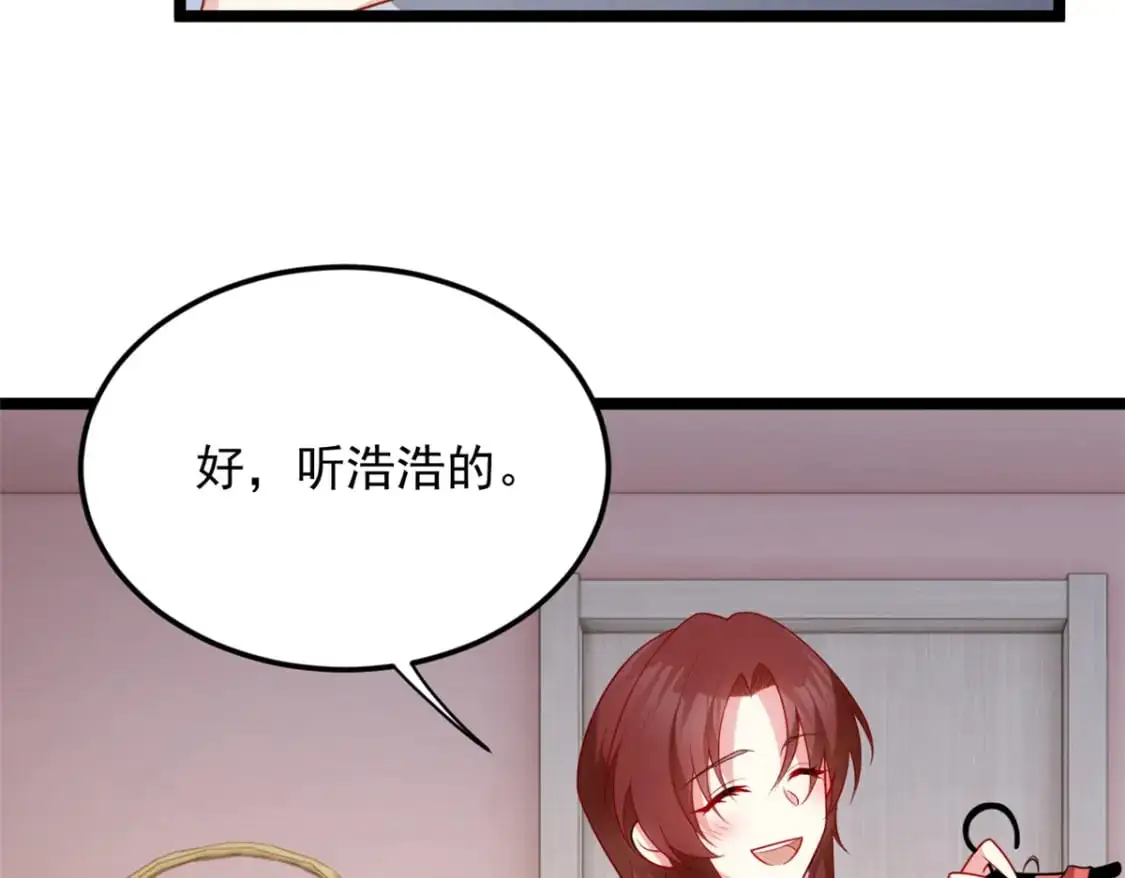 56 纹身84