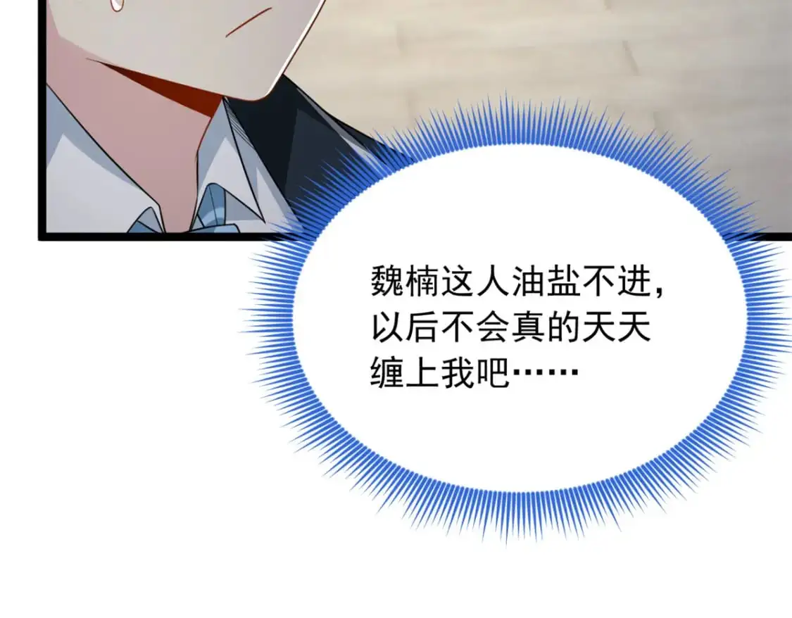 67 爹爹腔91