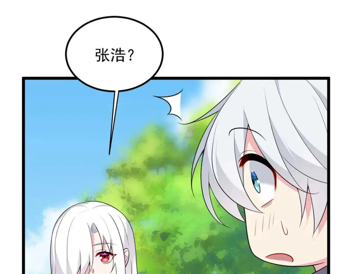 50 我的腿，怎么了吗？106