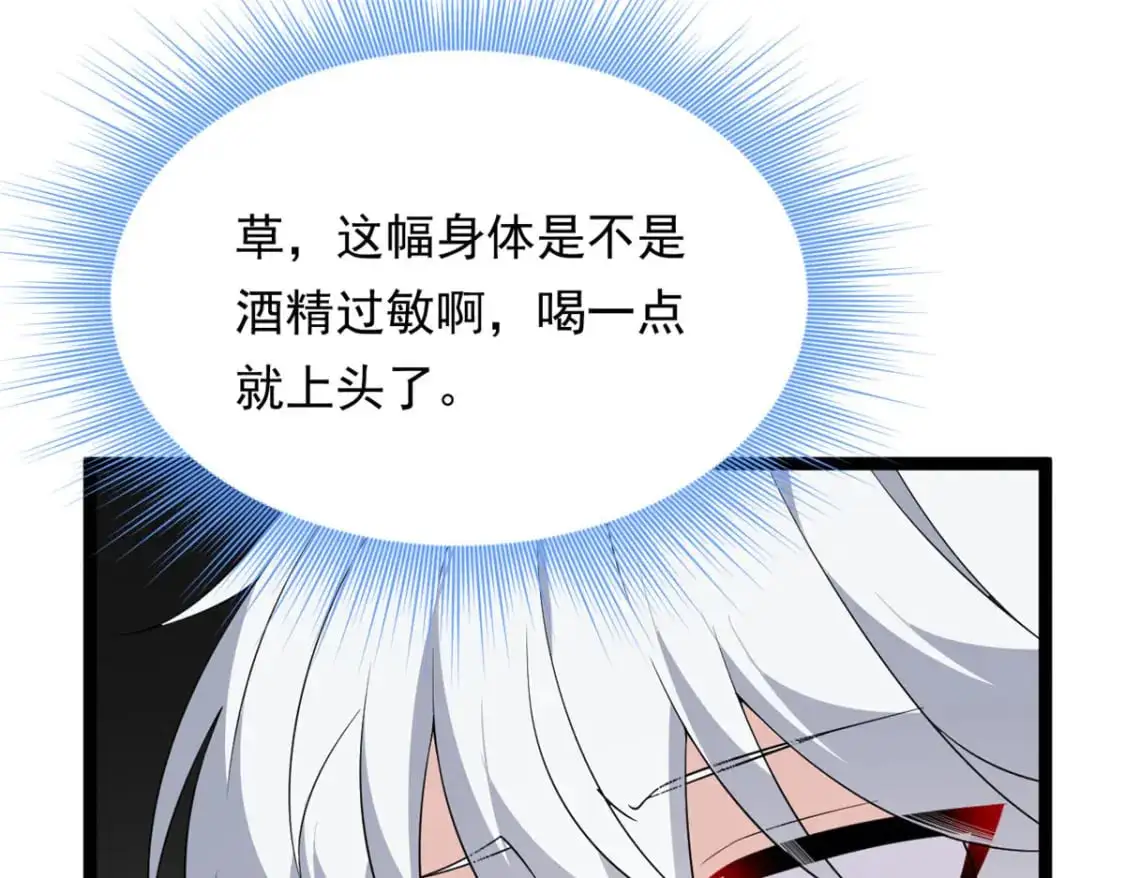 147 又见血月100