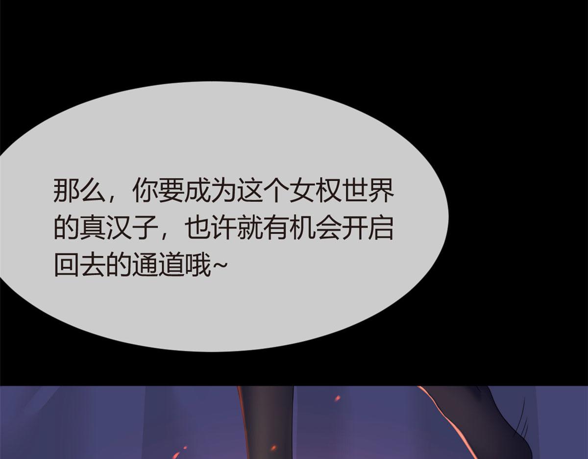 02 血月的任务55