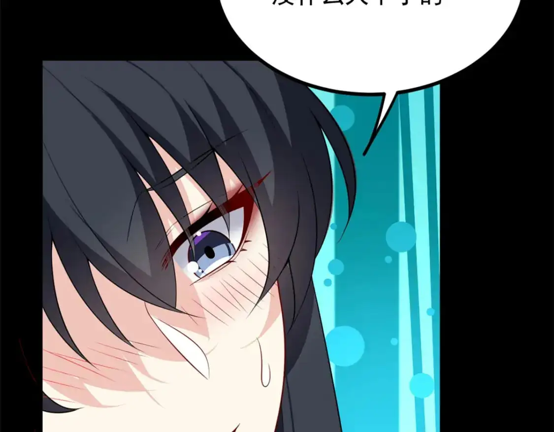 99 是女人就坚持三分钟82