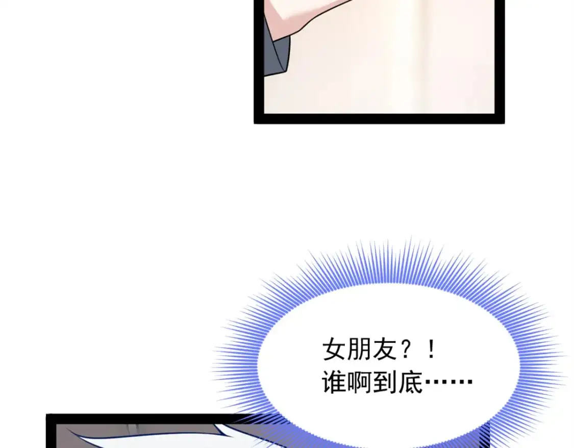 121 娇弱的我又受伤了5