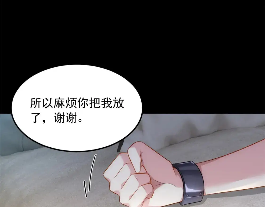 42 你，不是张浩。85