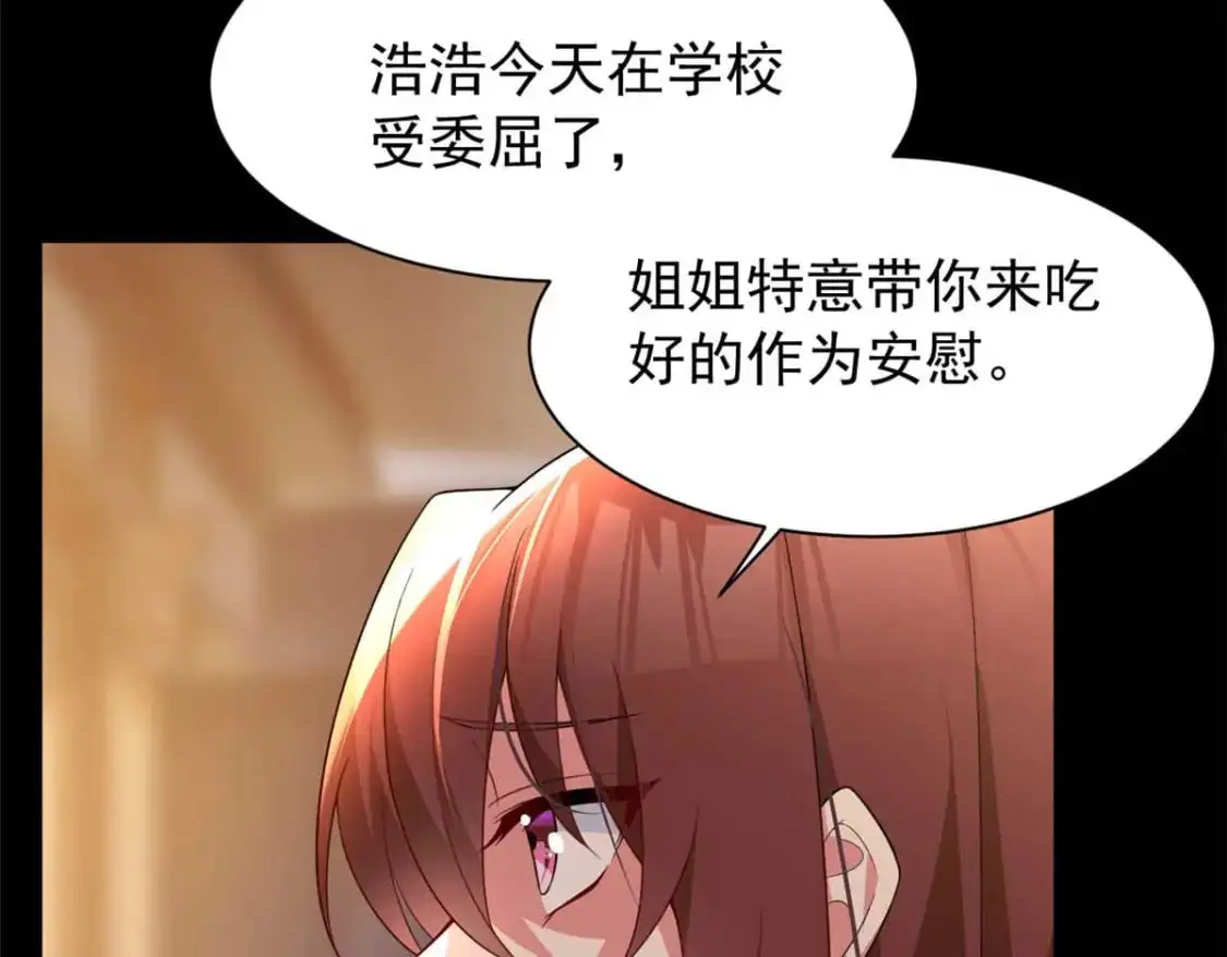 37 吃个夜宵22