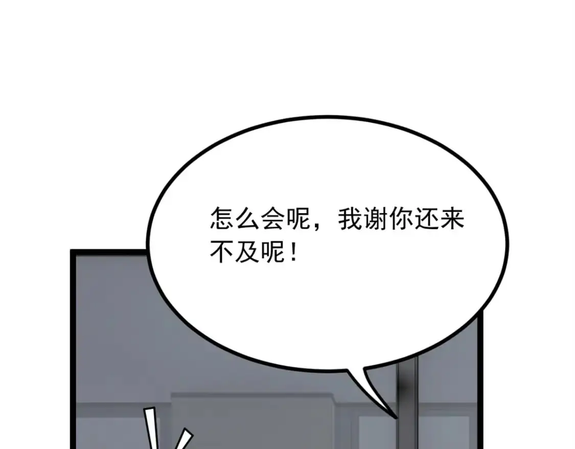94 古董鉴定35