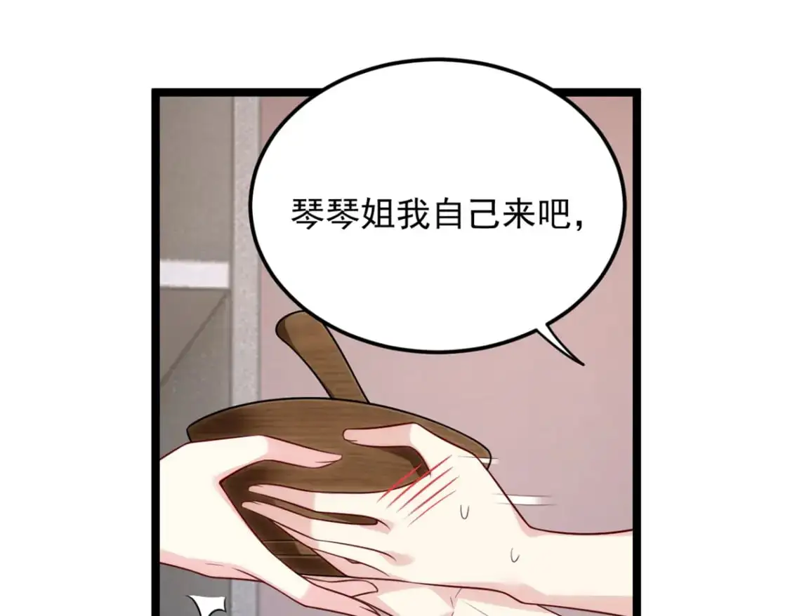 55 两人的心意40