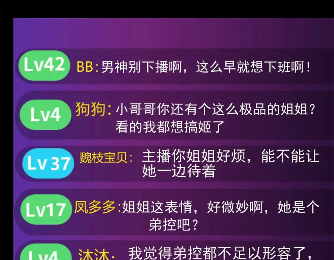 92 大吉大利 今晚吃鸭101