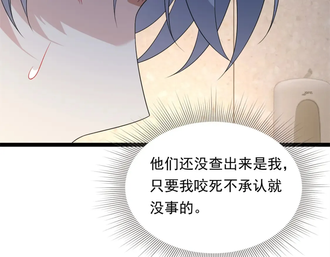 158 想让你消失7
