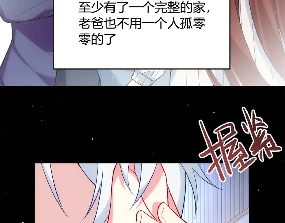 29 浩浩喜欢的类型16