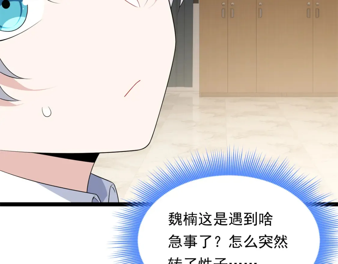 153 又被抓包？！76